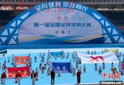 让服务更暖心 让体育更幸福——全国政协“完善全民健身公共服务体系”远程